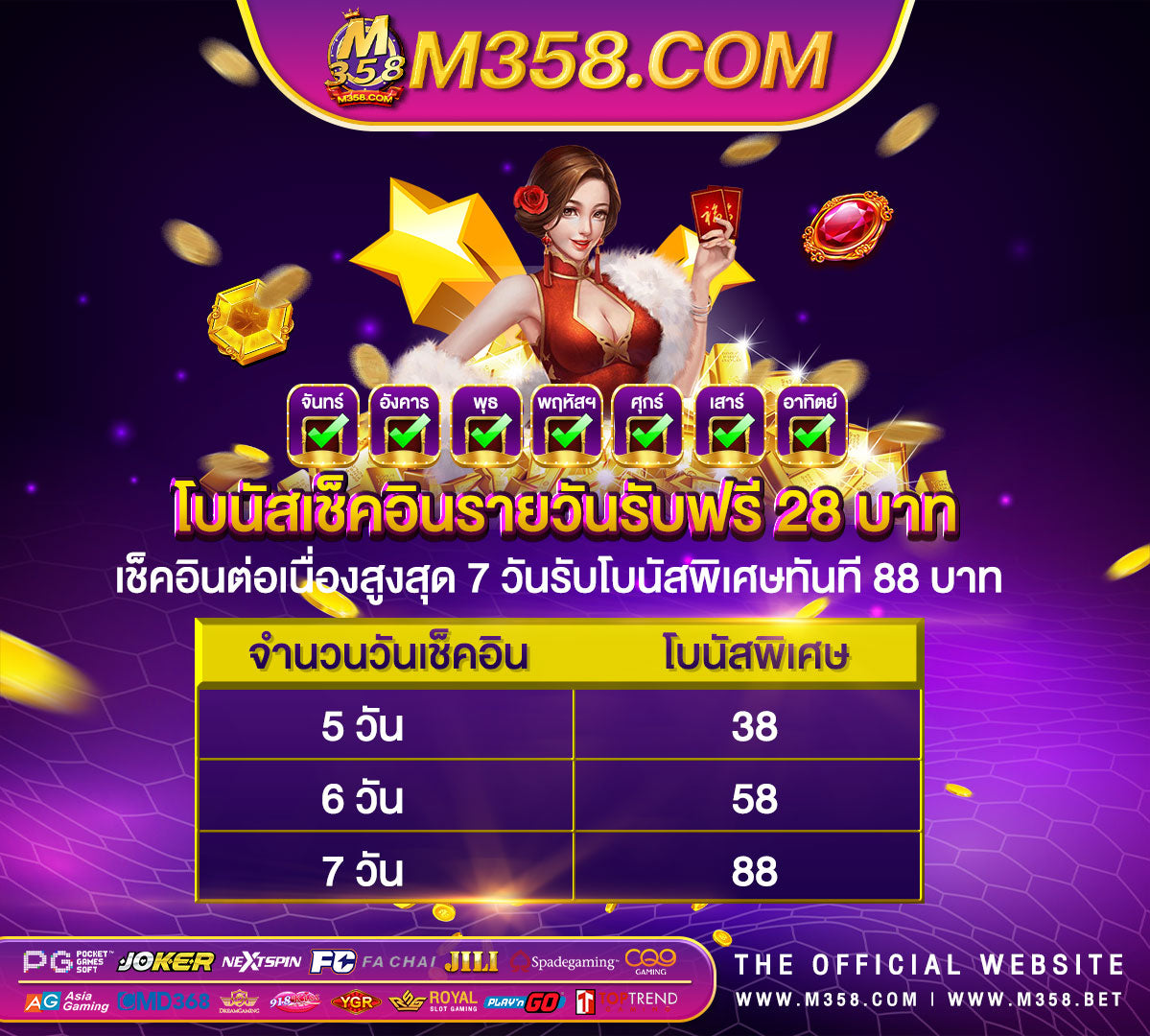 ace333 jackpot ไดเงินจริงไหม Naga game ไดเงินจริง ไหม